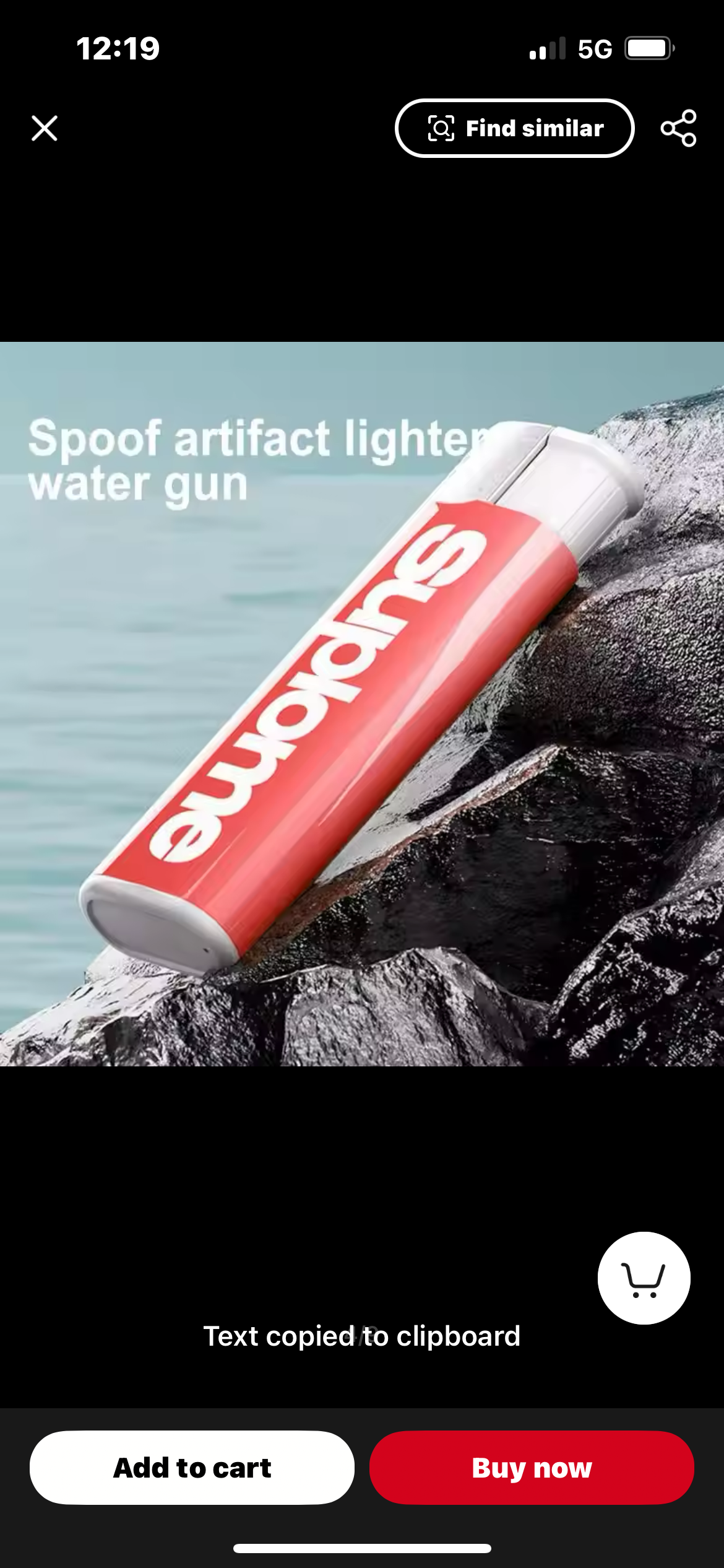 Water Blaster